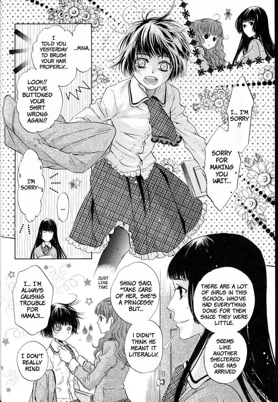 Hakkenden chapter 32 page 6