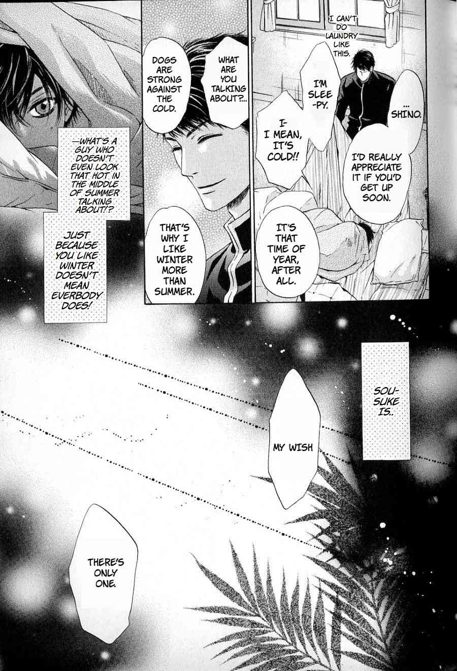 Hakkenden chapter 32 page 9