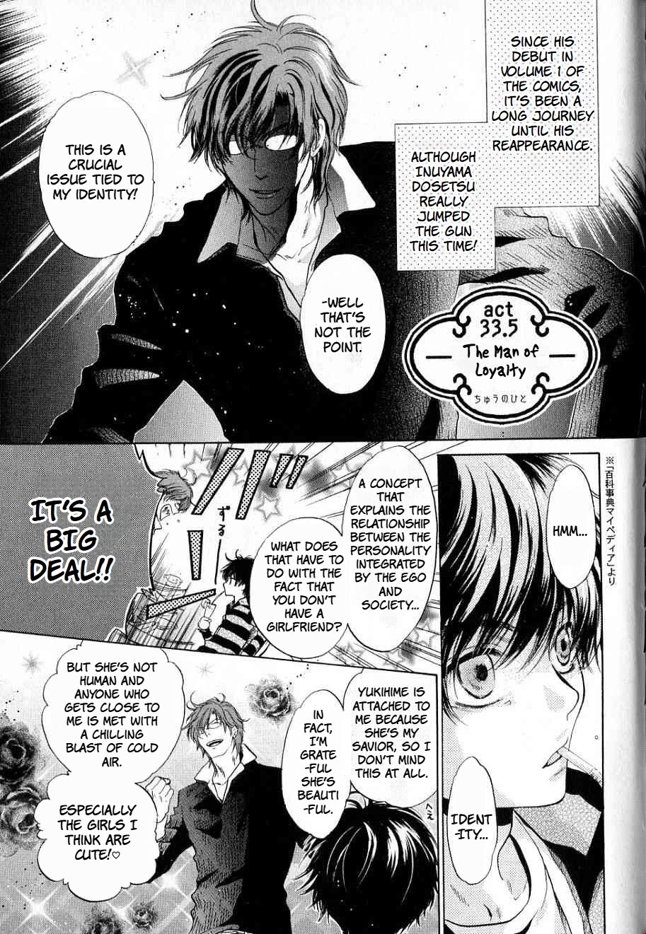 Hakkenden chapter 33.5 page 1