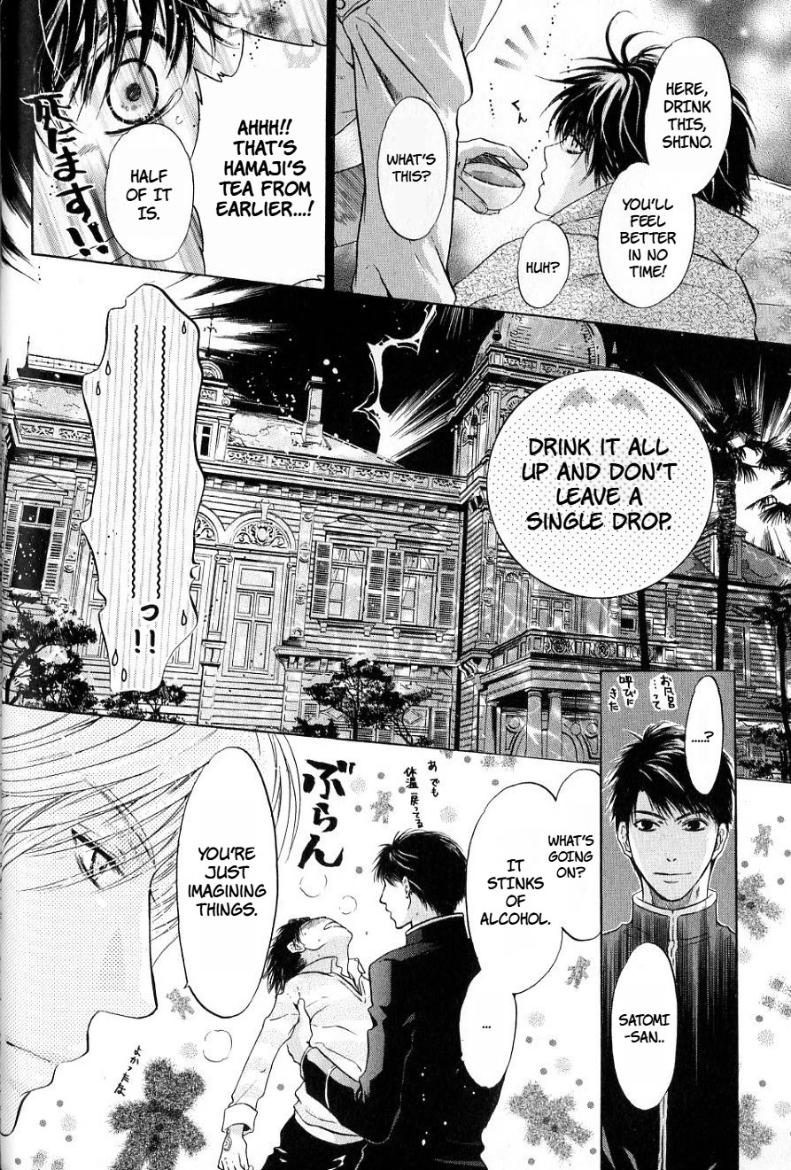 Hakkenden chapter 33 page 10