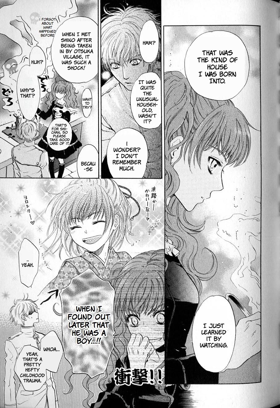 Hakkenden chapter 33 page 17