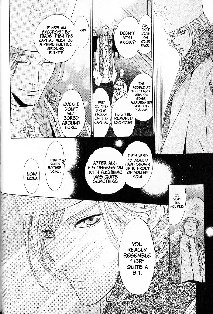 Hakkenden chapter 33 page 26