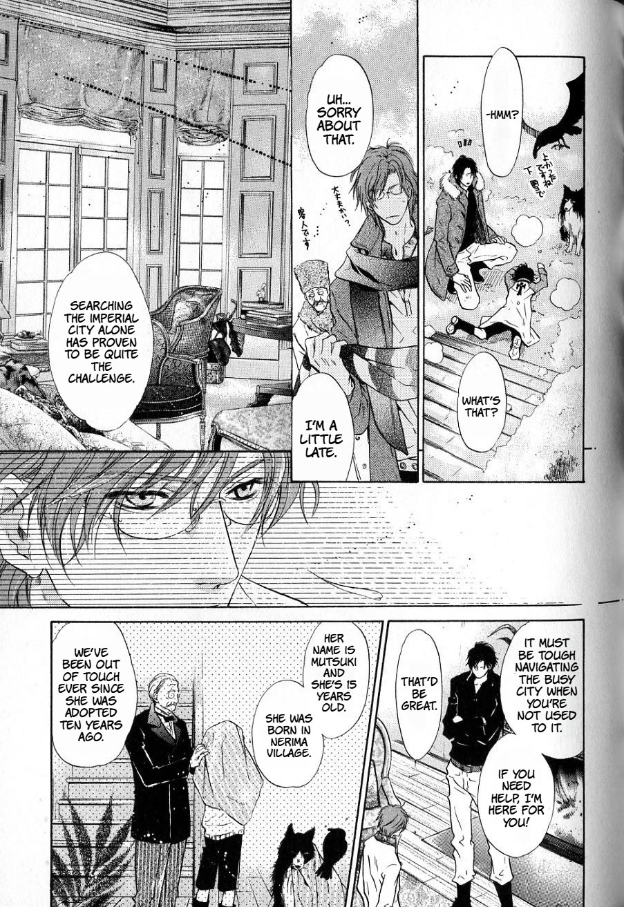 Hakkenden chapter 33 page 29