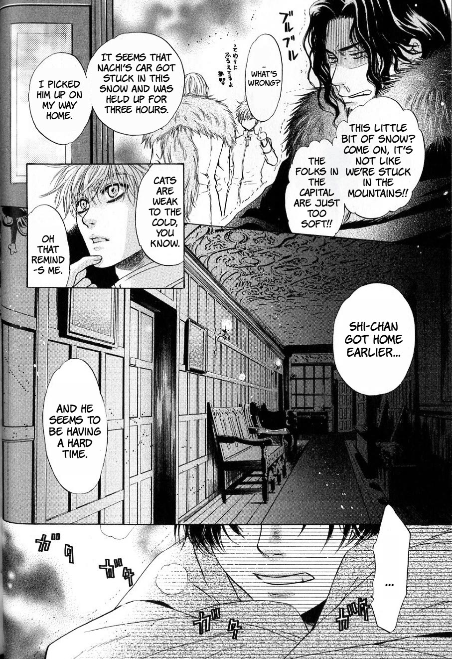 Hakkenden chapter 33 page 4