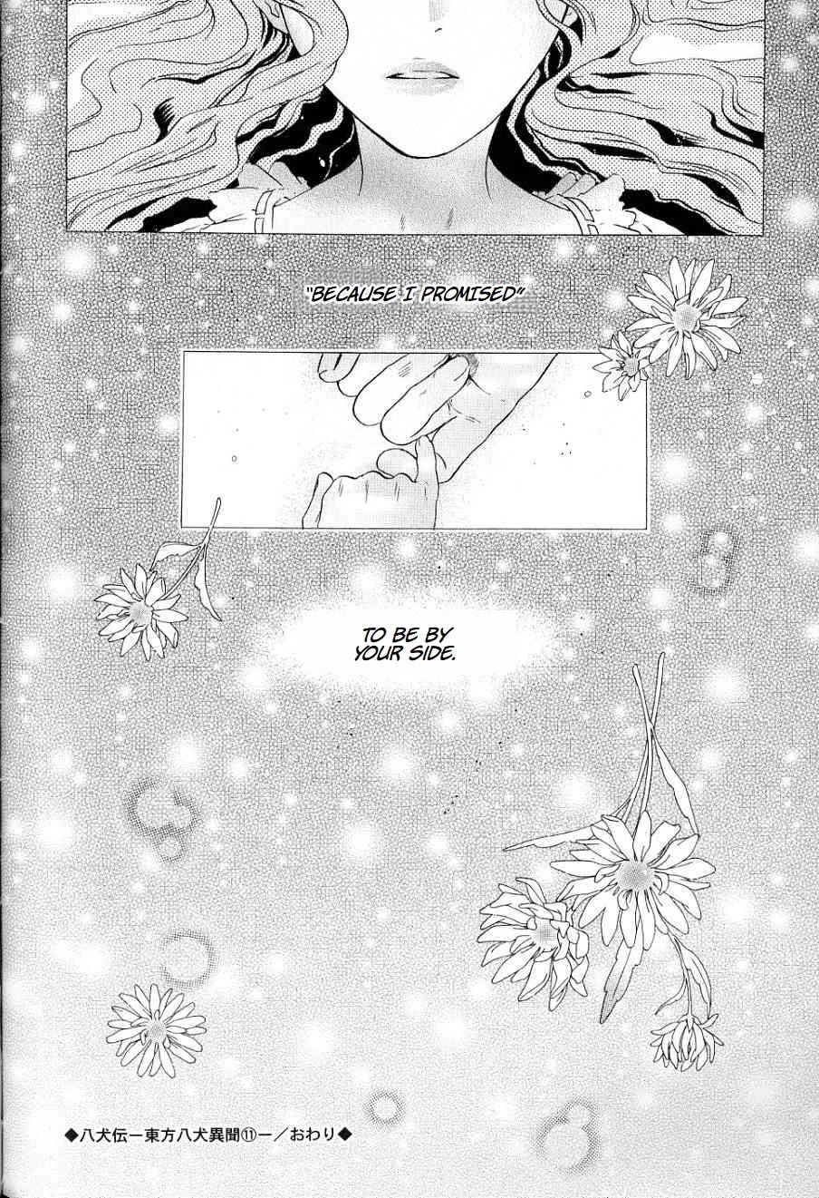 Hakkenden chapter 33 page 48