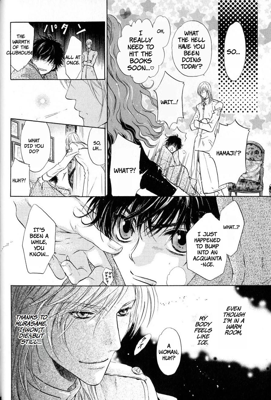 Hakkenden chapter 33 page 8