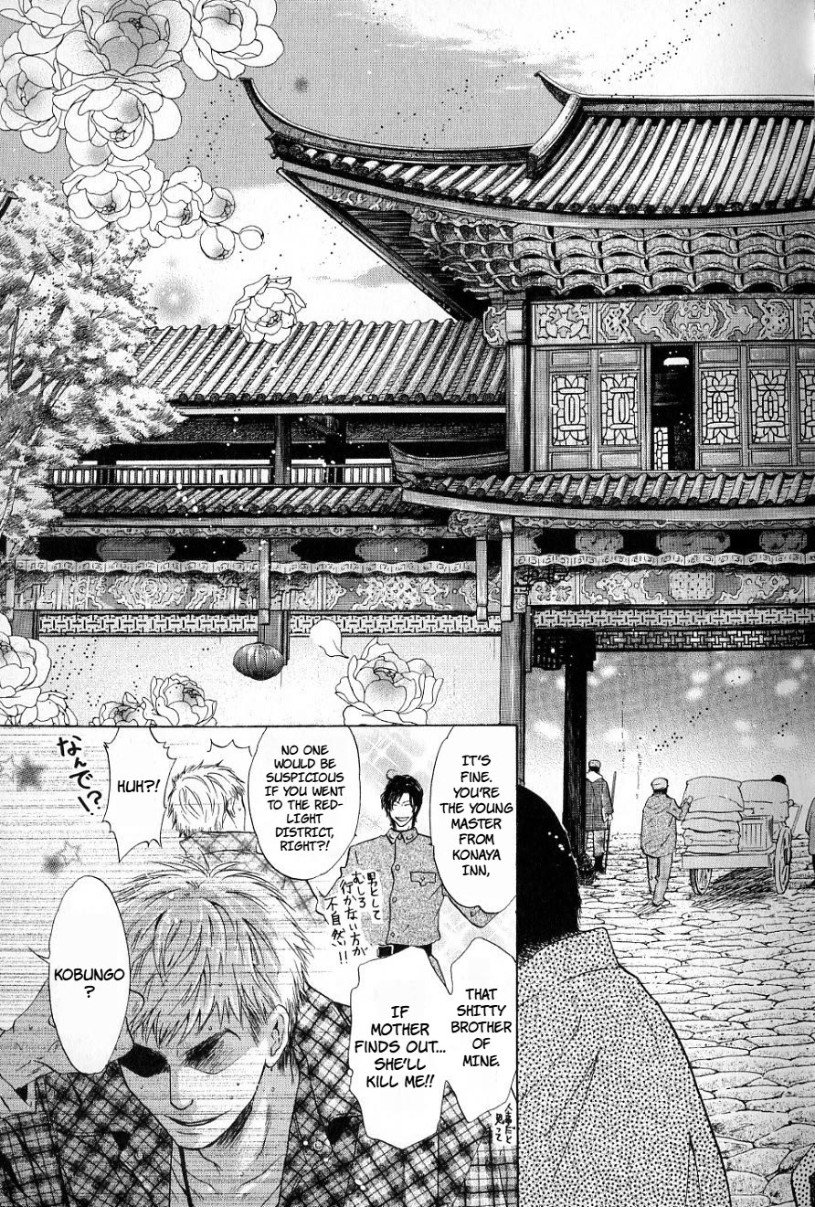 Hakkenden chapter 34 page 11