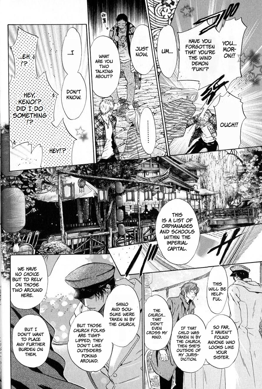 Hakkenden chapter 34 page 16