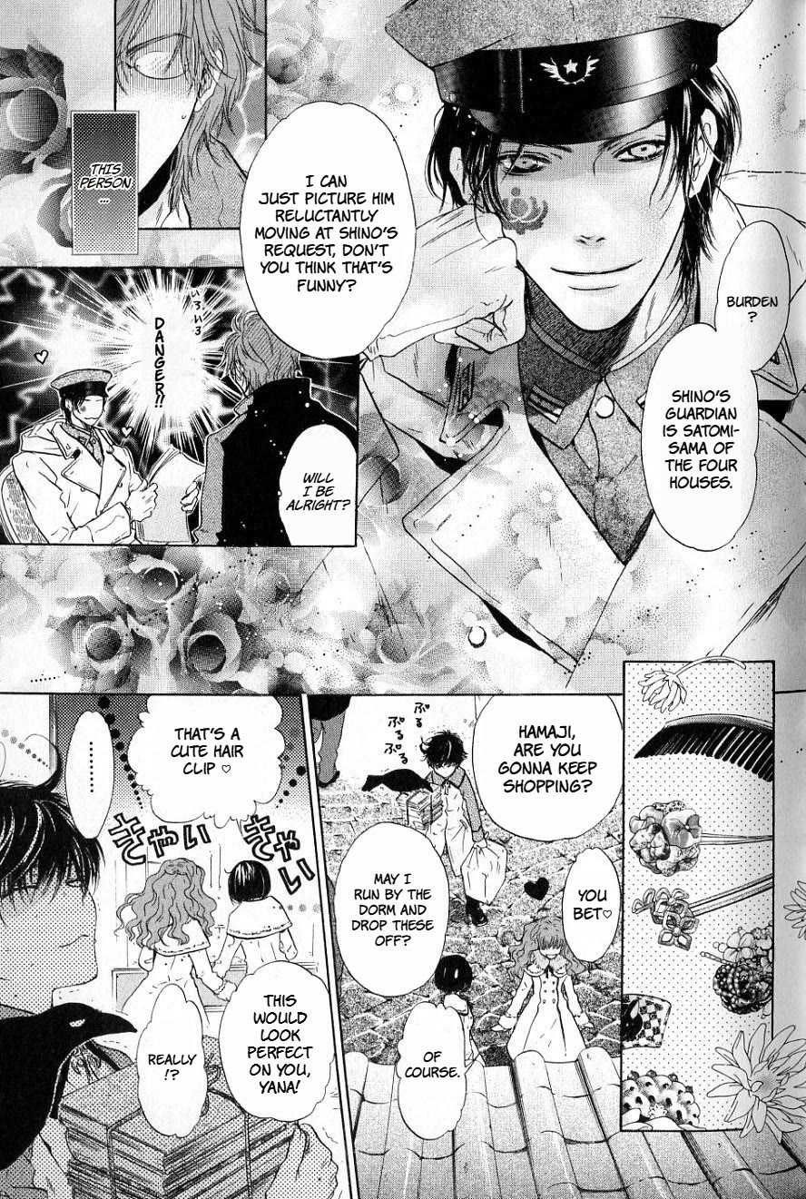 Hakkenden chapter 34 page 17