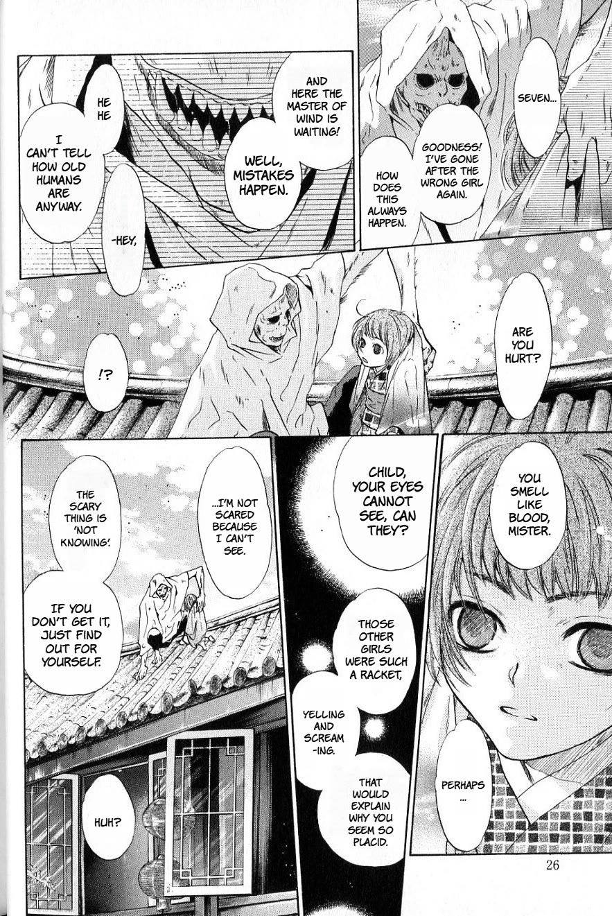 Hakkenden chapter 34 page 24