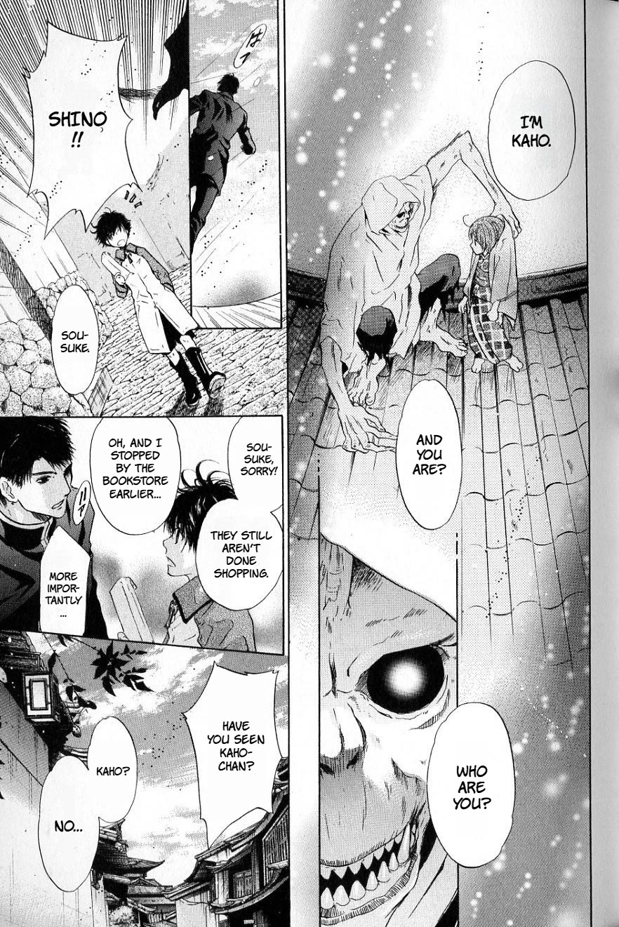 Hakkenden chapter 34 page 25