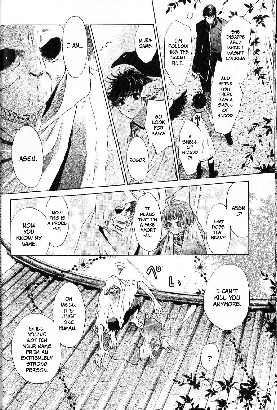 Hakkenden chapter 34 page 26