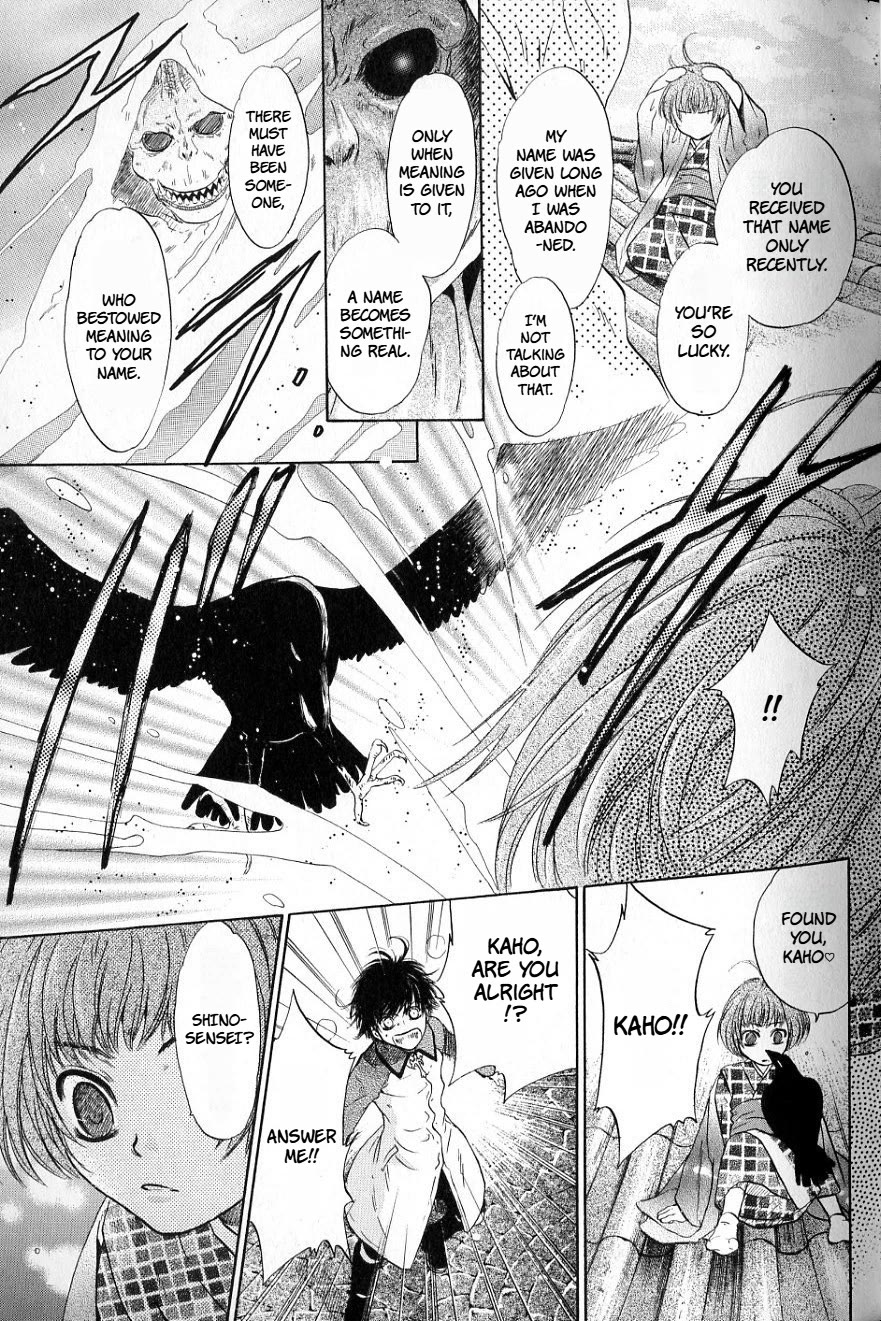 Hakkenden chapter 34 page 27