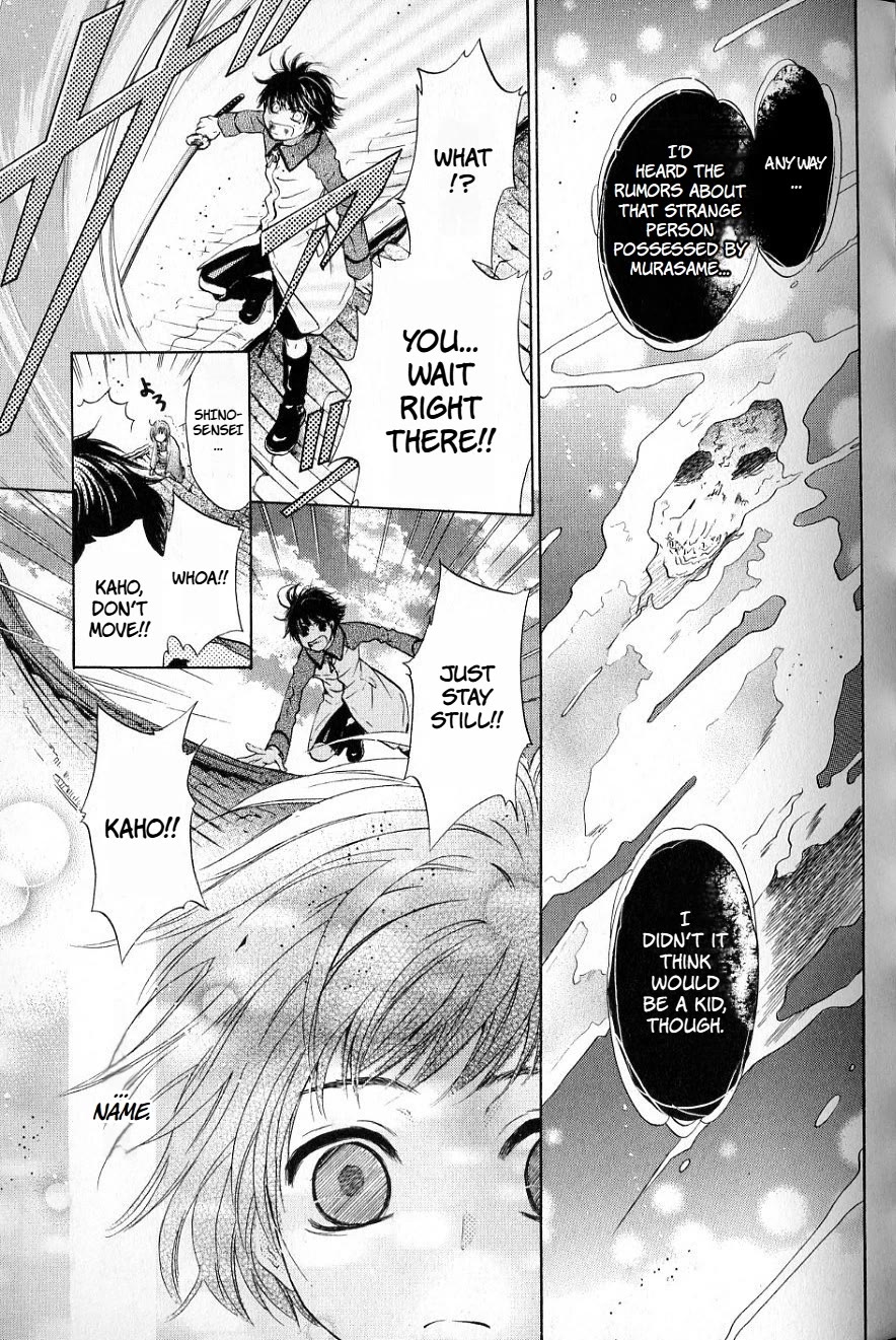 Hakkenden chapter 34 page 29