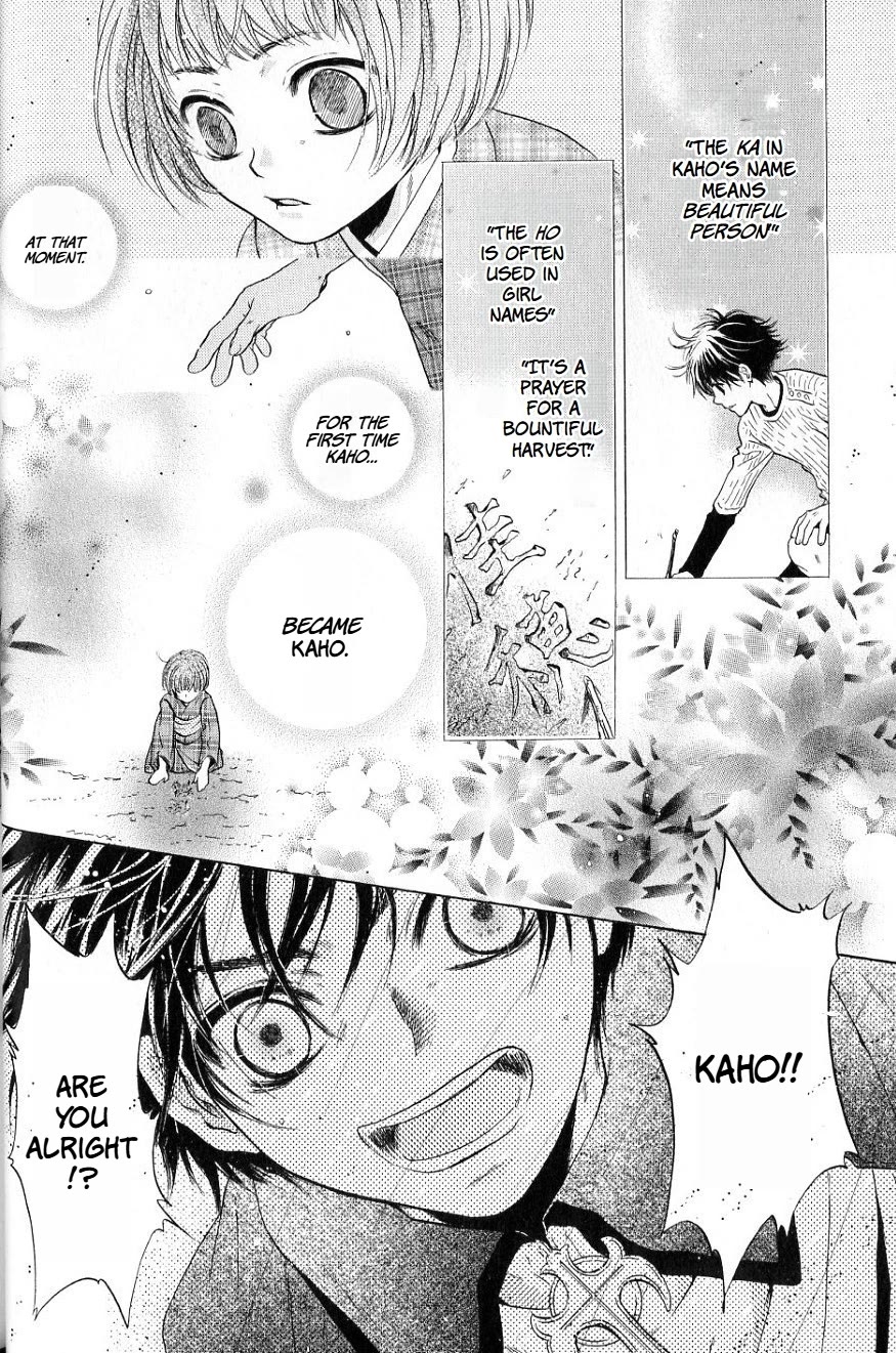 Hakkenden chapter 34 page 30