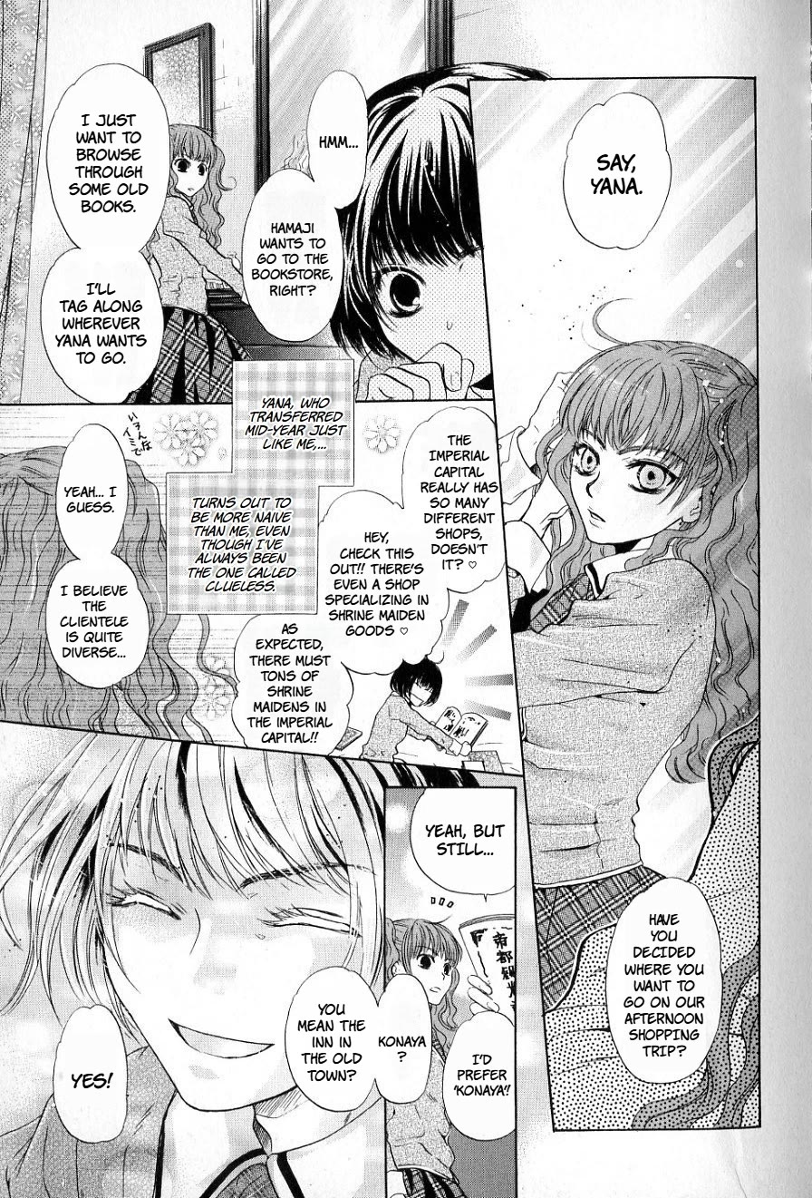 Hakkenden chapter 34 page 7