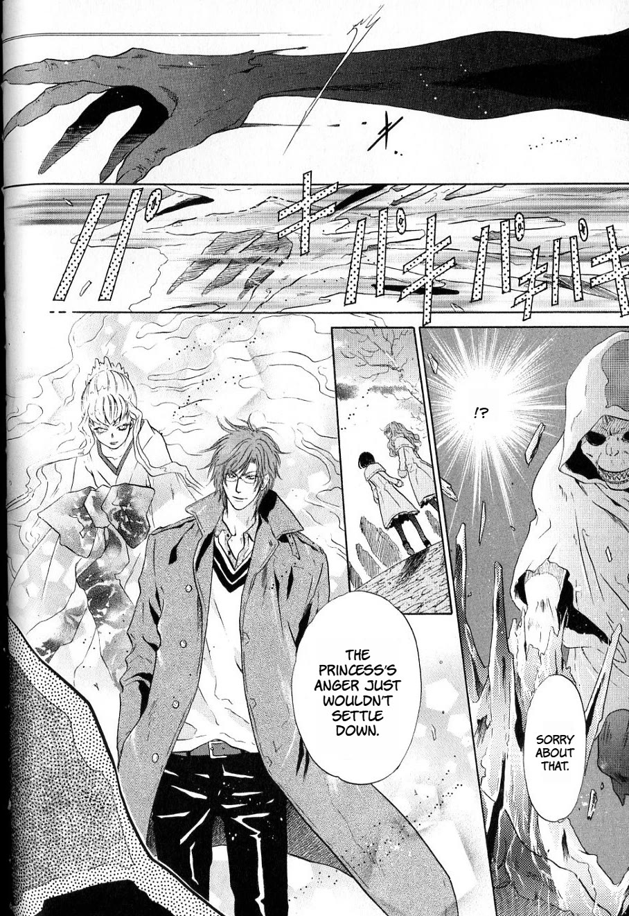 Hakkenden chapter 35 page 14