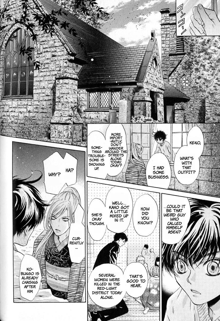 Hakkenden chapter 35 page 18