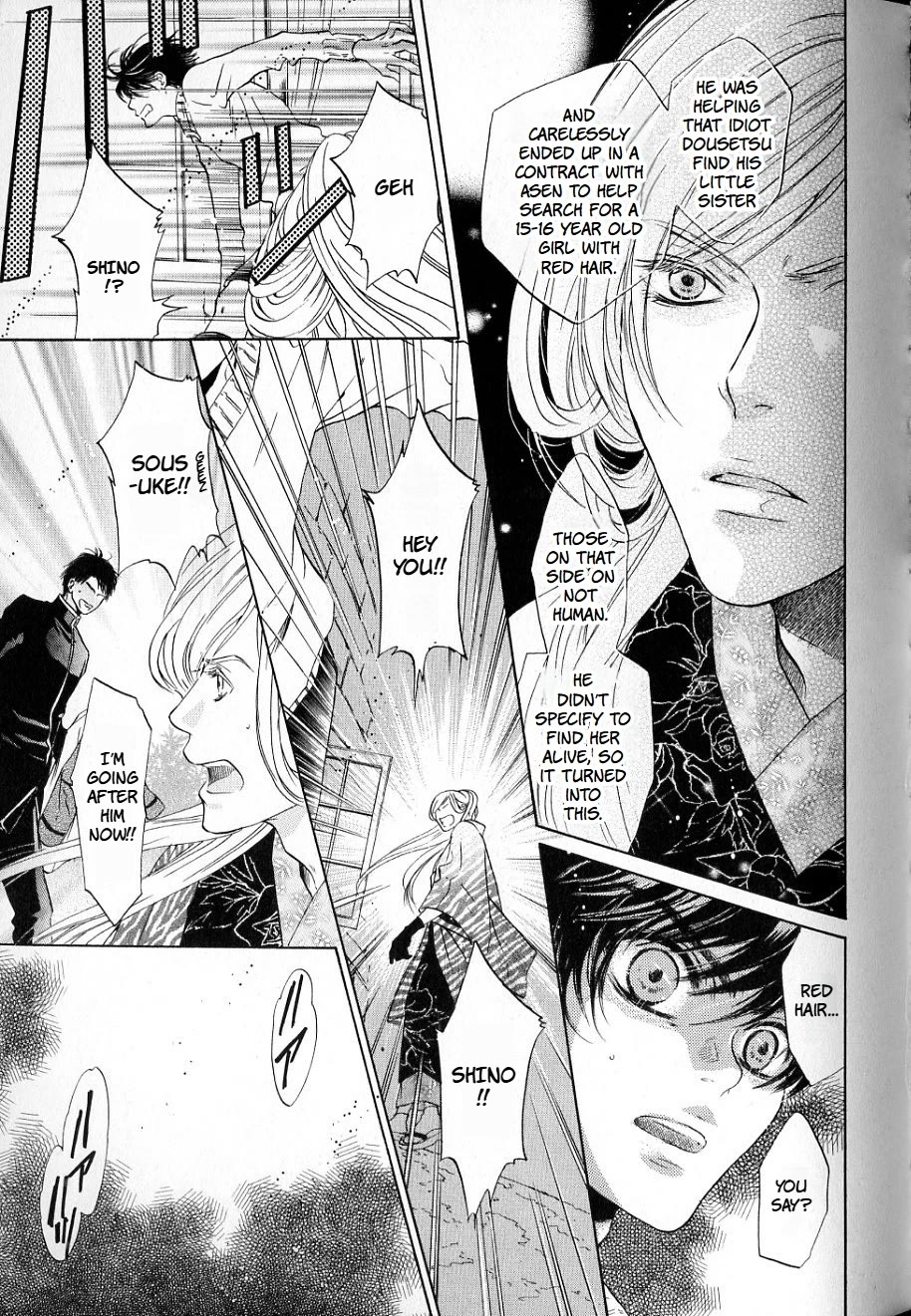 Hakkenden chapter 35 page 19