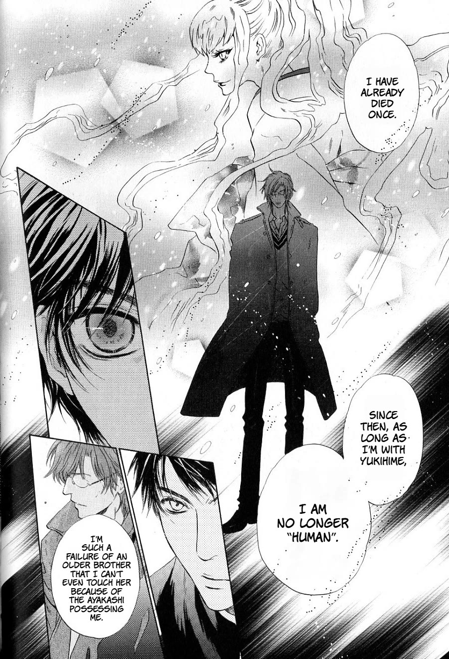 Hakkenden chapter 35 page 26