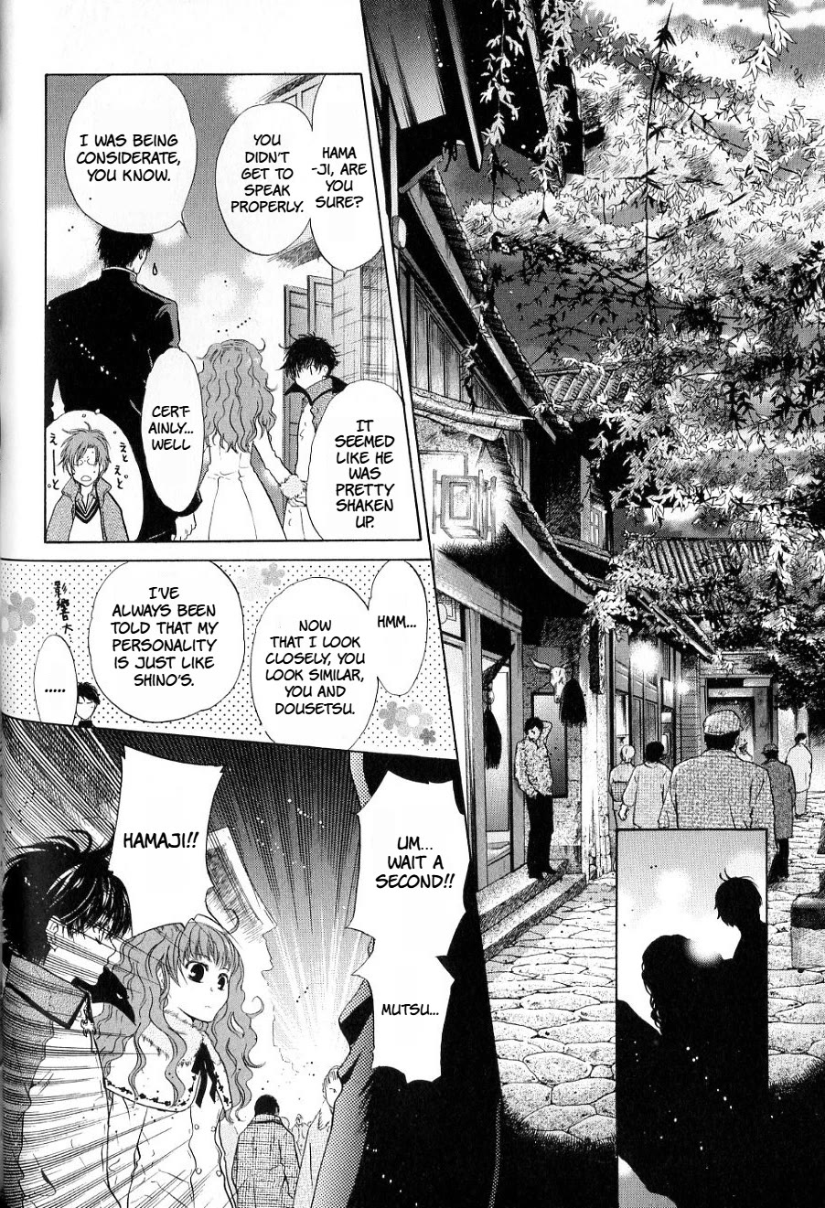 Hakkenden chapter 35 page 32