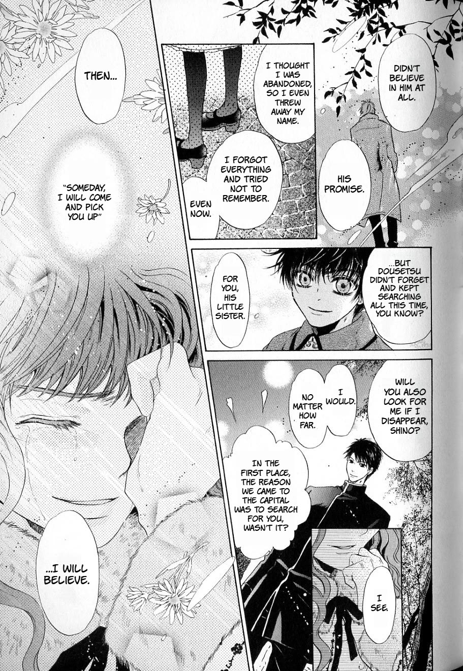 Hakkenden chapter 35 page 35