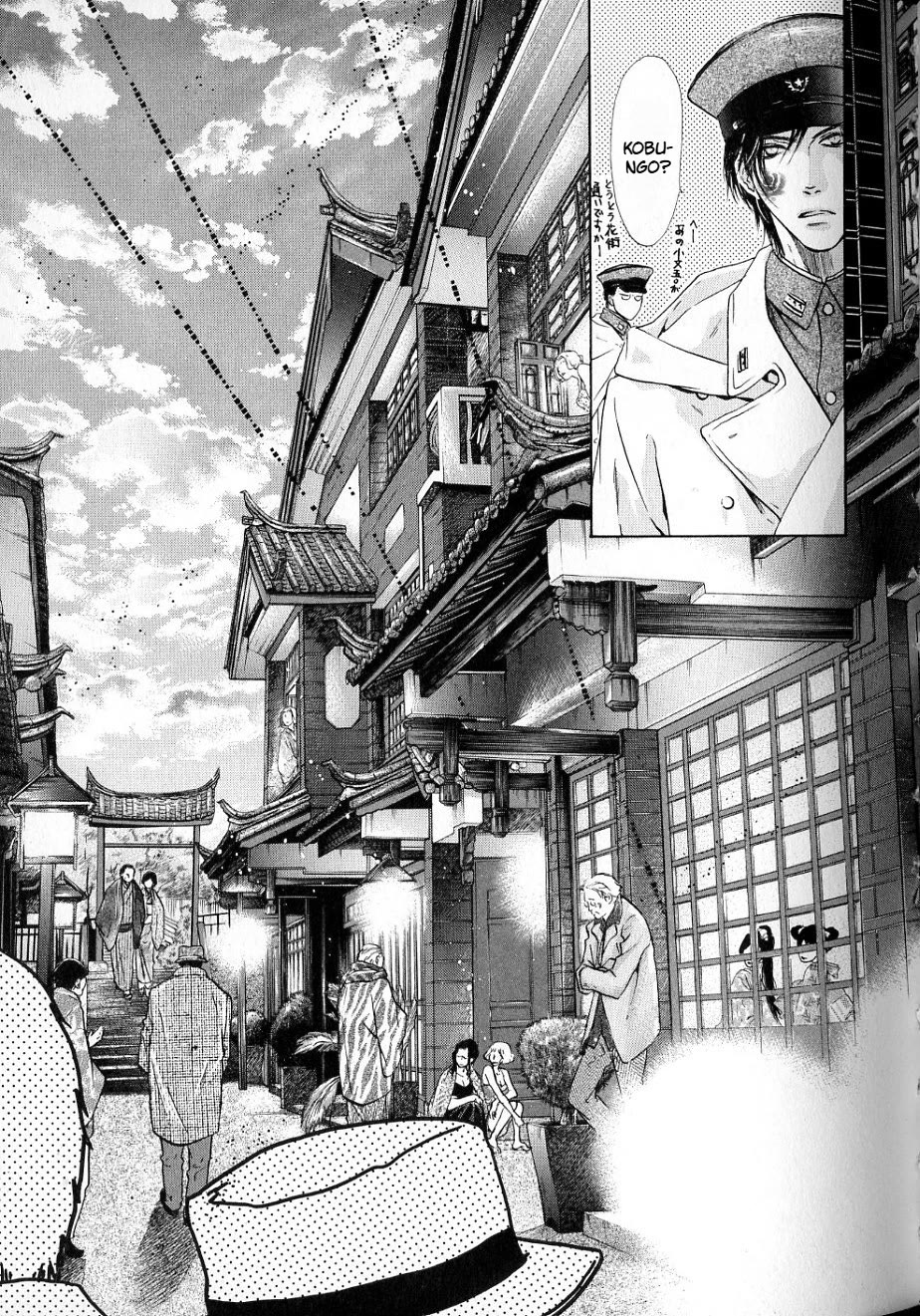 Hakkenden chapter 35 page 5