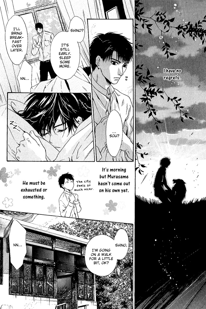 Hakkenden chapter 4 page 11