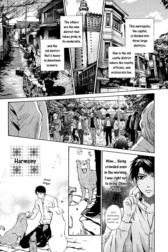 Hakkenden chapter 4 page 13