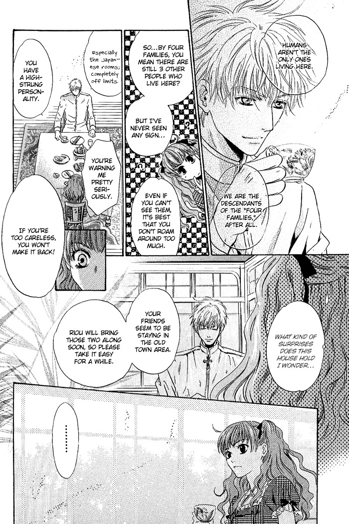 Hakkenden chapter 4 page 17