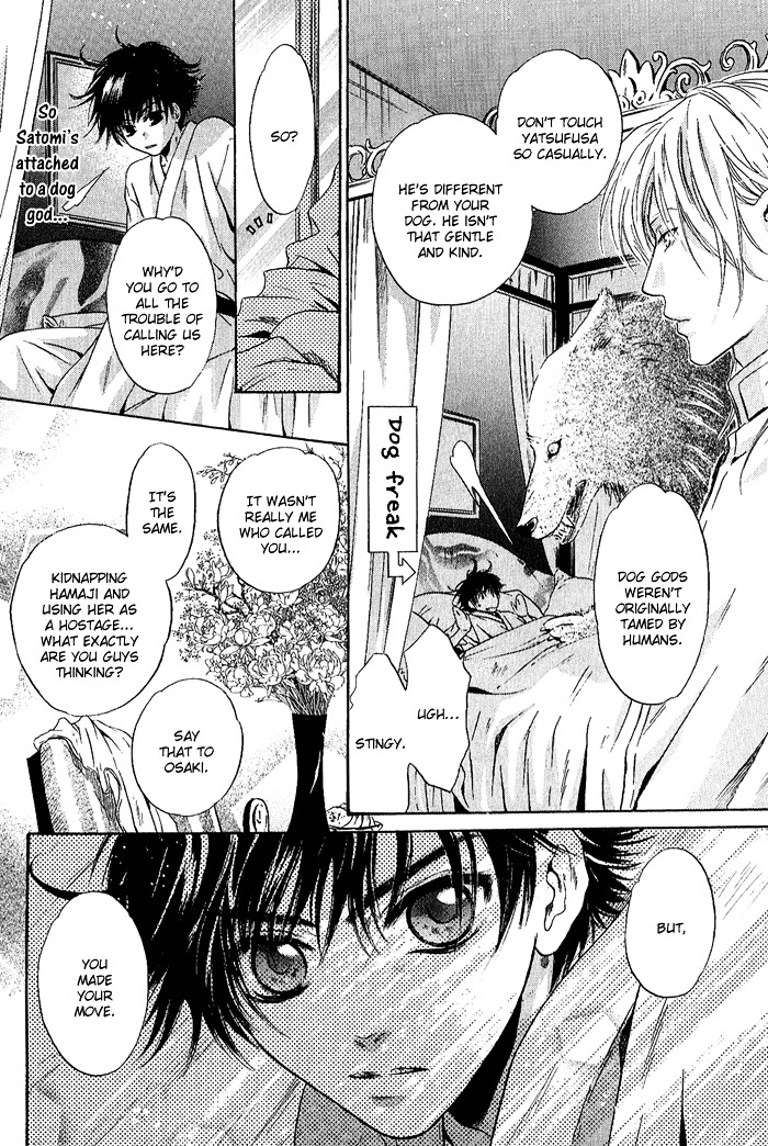 Hakkenden chapter 4 page 20