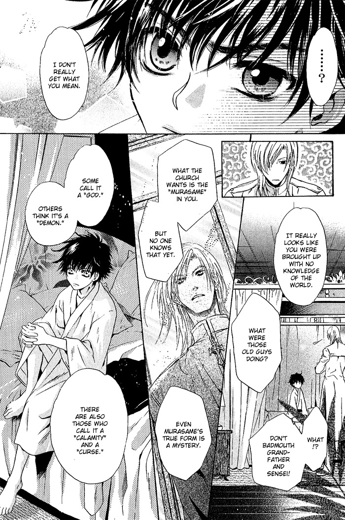 Hakkenden chapter 4 page 23