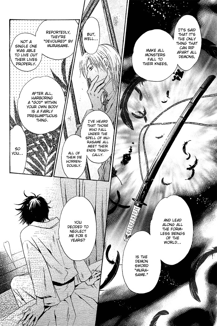 Hakkenden chapter 4 page 24