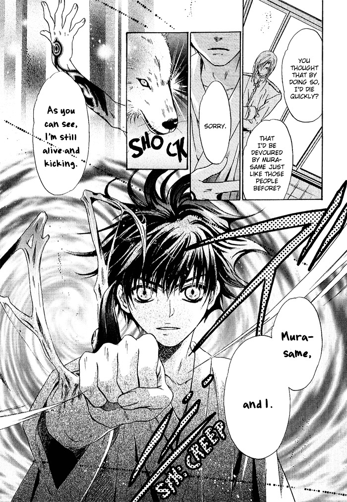 Hakkenden chapter 4 page 25