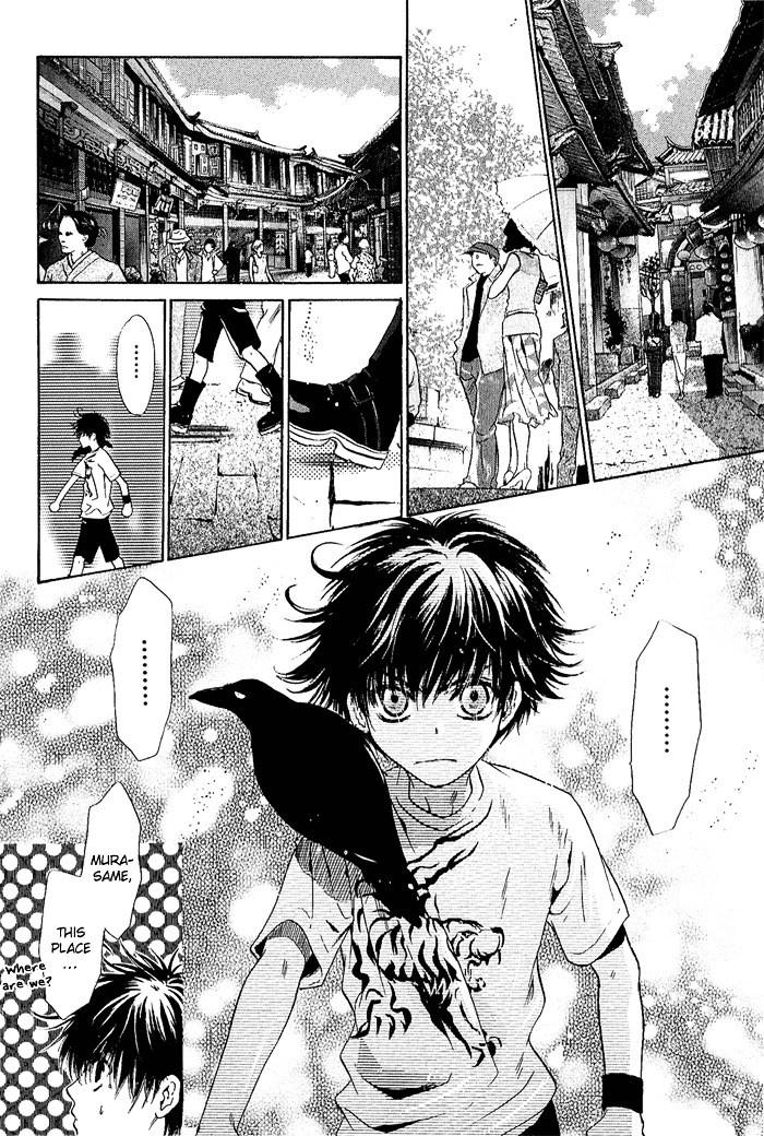 Hakkenden chapter 4 page 32