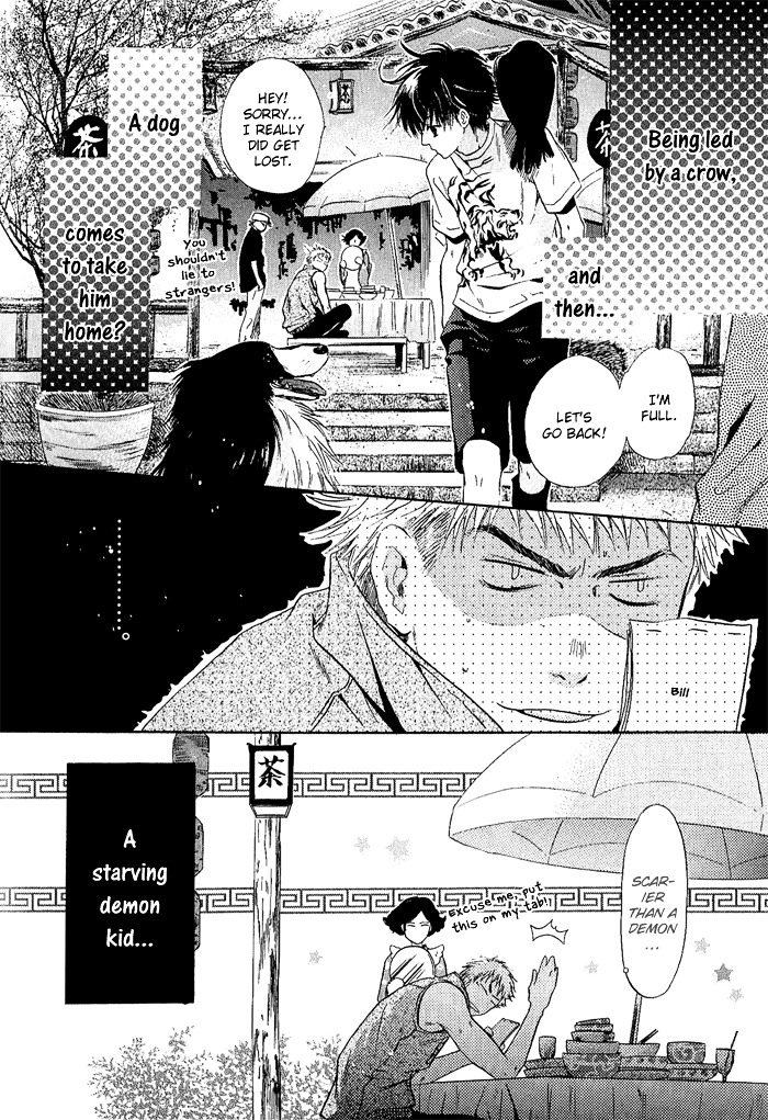 Hakkenden chapter 4 page 46