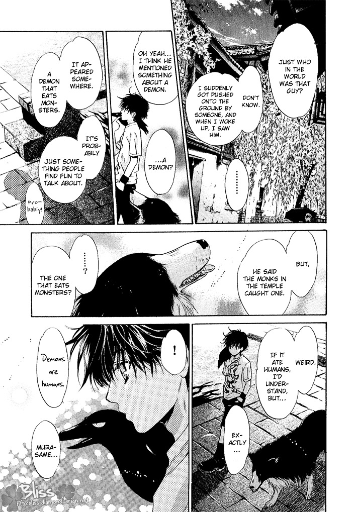 Hakkenden chapter 4 page 47