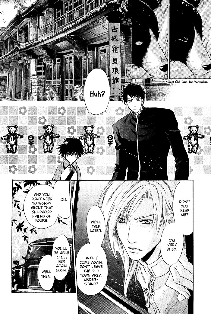 Hakkenden chapter 4 page 9