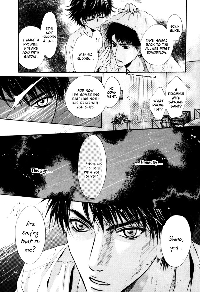 Hakkenden chapter 5 page 11