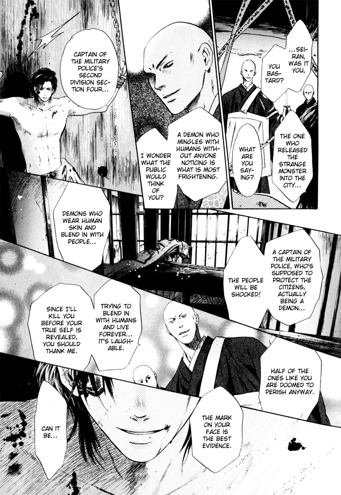 Hakkenden chapter 5 page 23