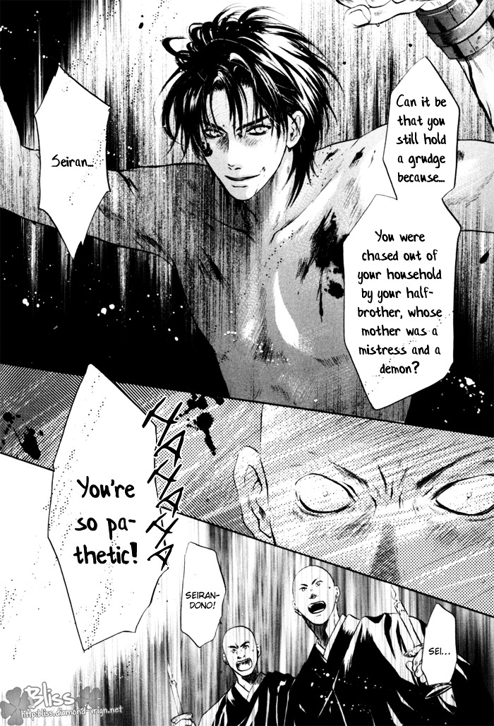 Hakkenden chapter 5 page 24