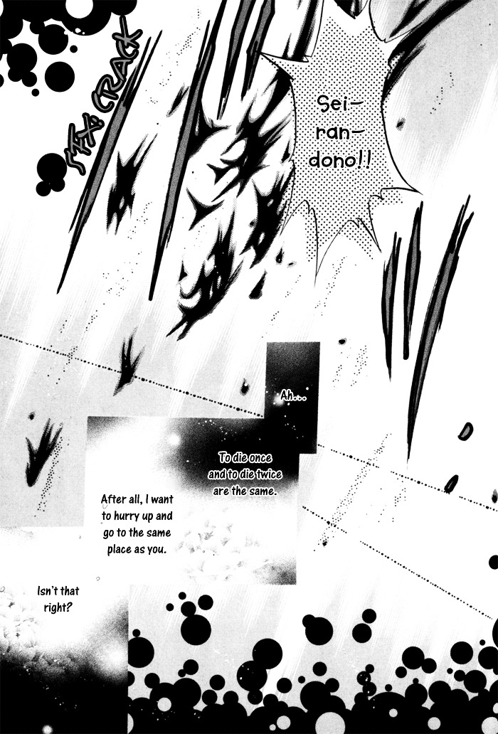 Hakkenden chapter 5 page 25