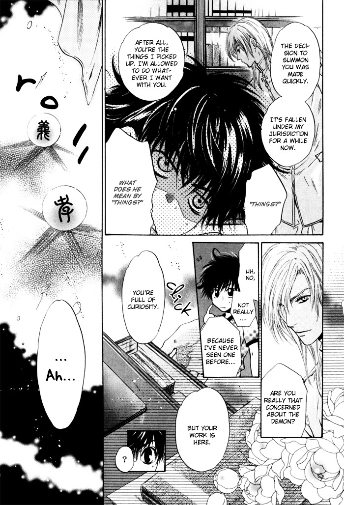 Hakkenden chapter 5 page 27