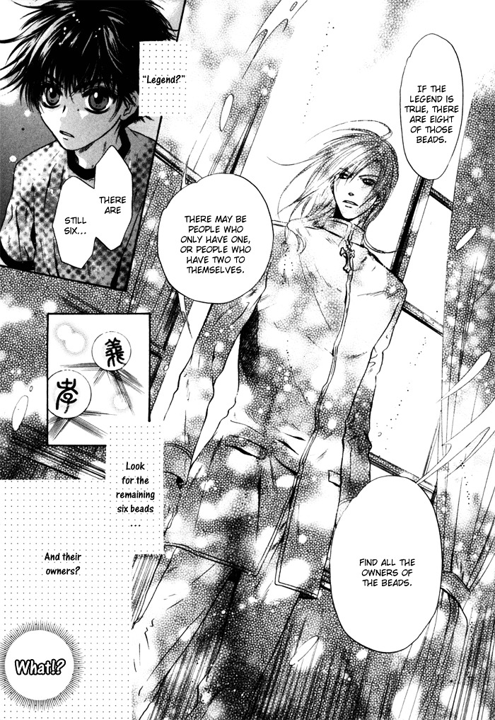 Hakkenden chapter 5 page 29