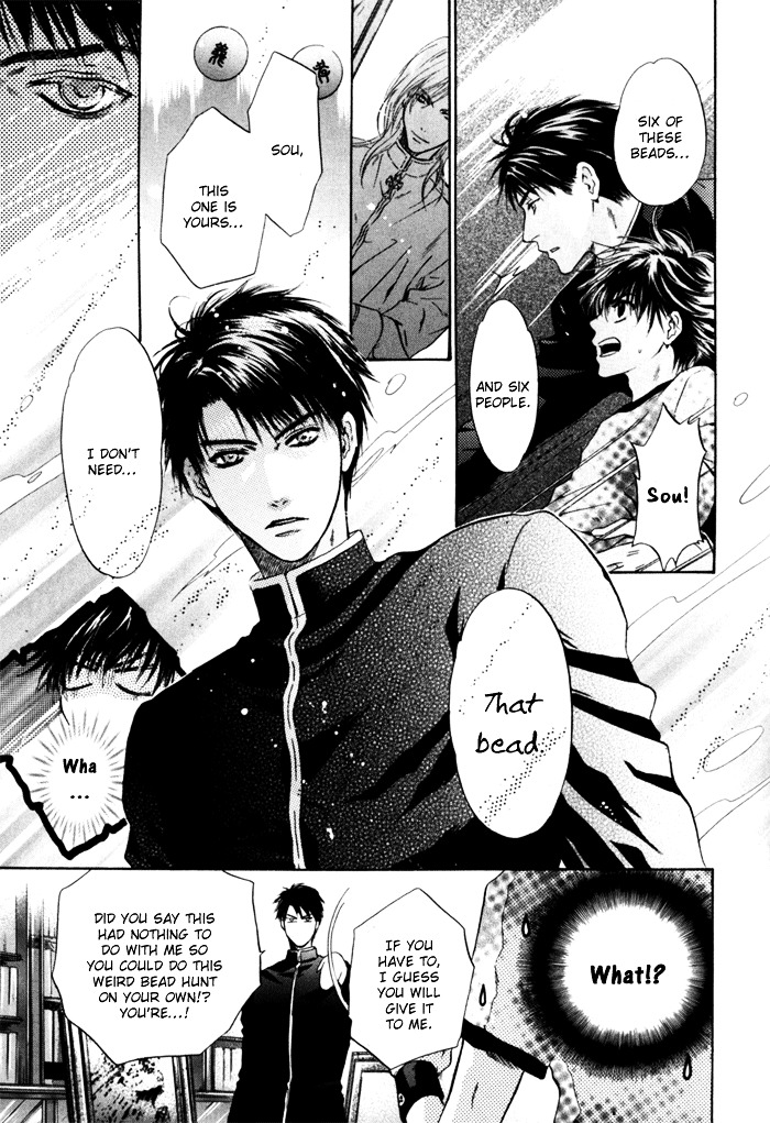 Hakkenden chapter 5 page 31