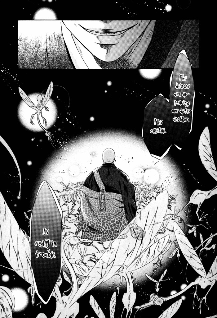 Hakkenden chapter 5 page 35