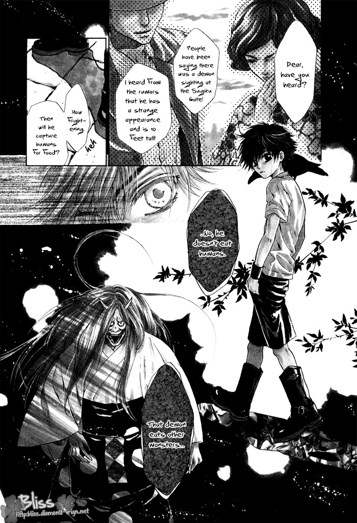 Hakkenden chapter 5 page 4