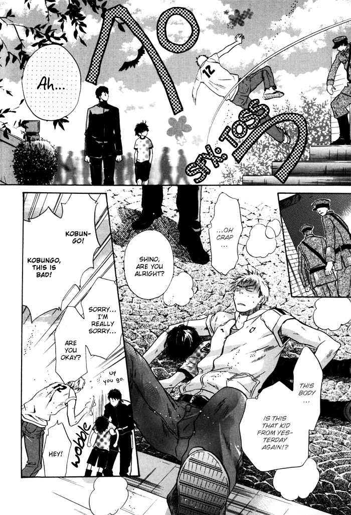 Hakkenden chapter 5 page 42