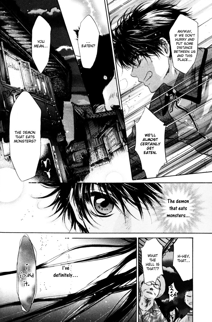 Hakkenden chapter 6 page 15