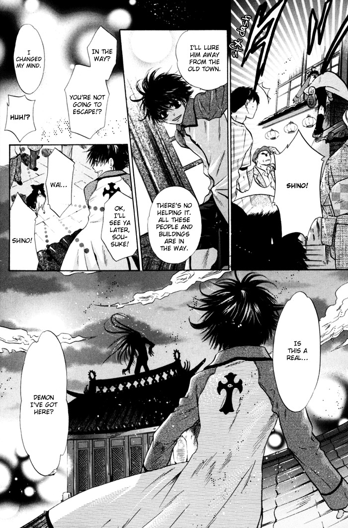 Hakkenden chapter 6 page 17